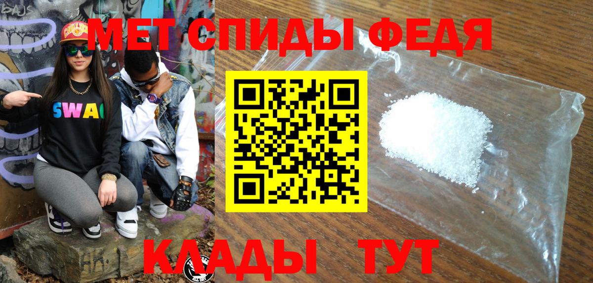 OMG ссылка  Amphetamine  Вход с VPN  АМФЕТАМИН VHQ  Алатырь 