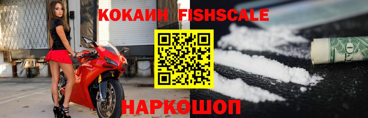 Алатырь  даркнет сайт  Вход с VPN  Кокаин 97%  Cocaine 