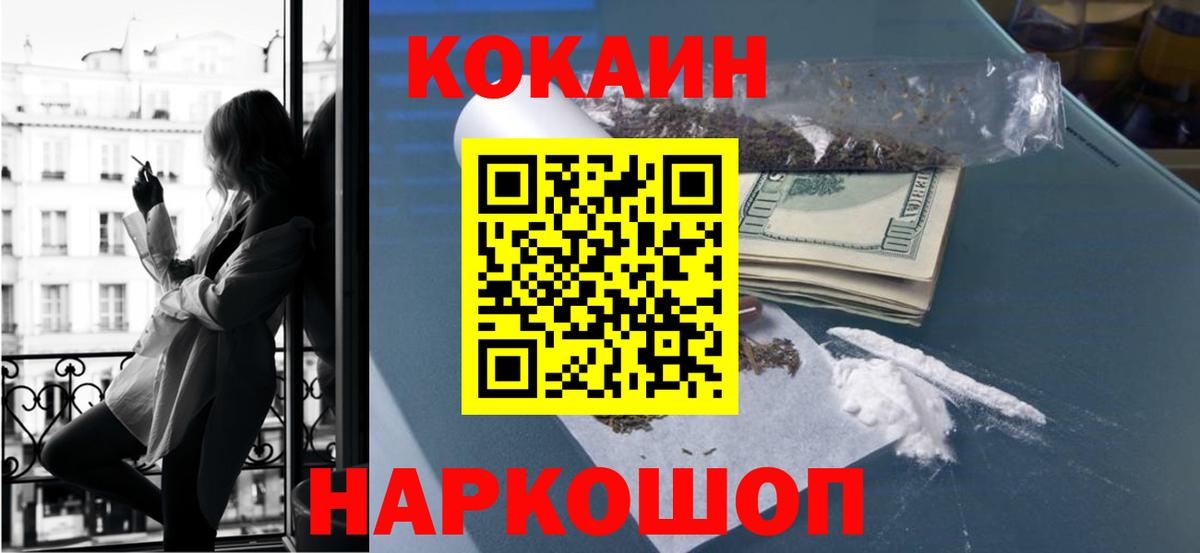 COCAIN Columbia Алатырь