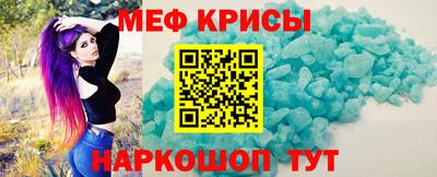 кристаллы Каменск-Шахтинский