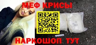 мефедрон мука Керчь