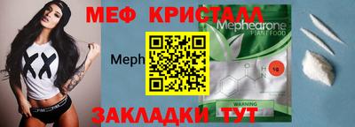 амф Каменск-Уральский