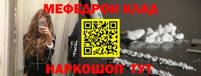 прущий лед Камень-на-Оби