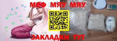 кристаллы Каменск-Шахтинский