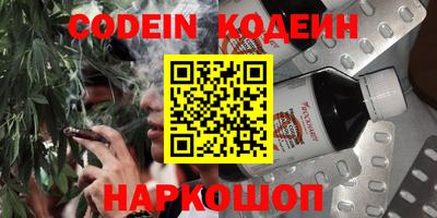 кристаллы Каменск-Шахтинский