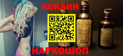 прущий лед Камень-на-Оби