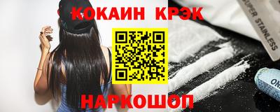 прущий лед Камень-на-Оби