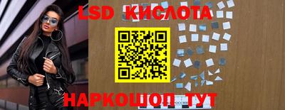 кристаллы Каменск-Шахтинский