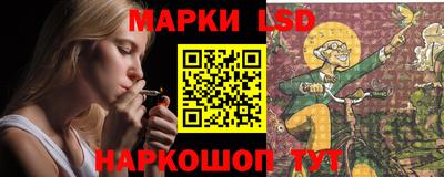 кристаллы Каменск-Шахтинский