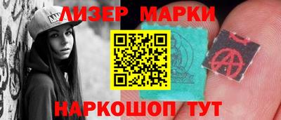 кристаллы Каменск-Шахтинский