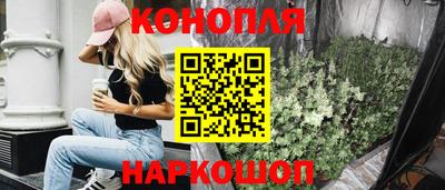 кристаллы Каменск-Шахтинский