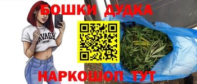 прущий лед Камень-на-Оби