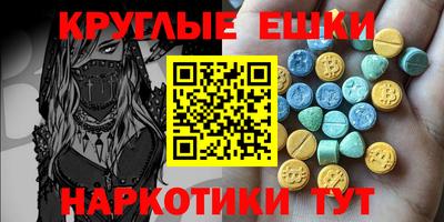 кристаллы Каменск-Шахтинский