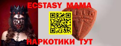 прущий лед Камень-на-Оби