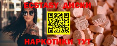 молекула духа Кизляр