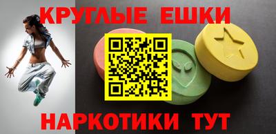кристаллы Каменск-Шахтинский