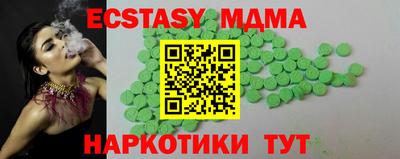 кристаллы Каменск-Шахтинский