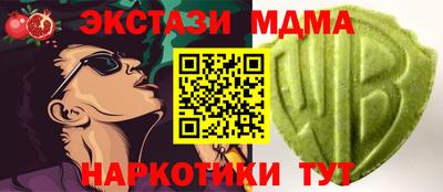 амф Каменск-Уральский