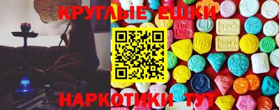 прущий лед Камень-на-Оби