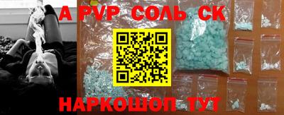 кристаллы Каменск-Шахтинский