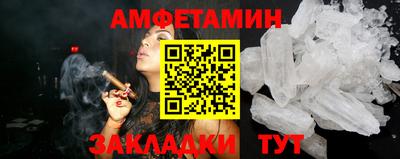 прущий лед Камень-на-Оби