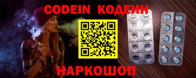 прущий лед Камень-на-Оби