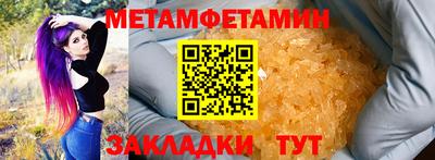 кристаллы Каменск-Шахтинский