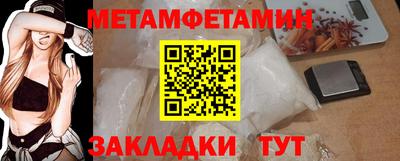 прущий лед Камень-на-Оби
