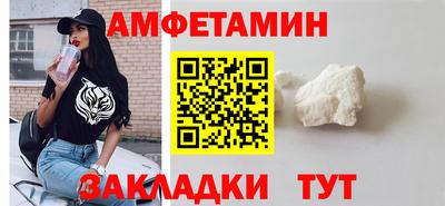 амф Каменск-Уральский