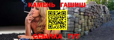кристаллы Каменск-Шахтинский