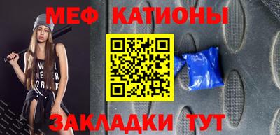 кристаллы Каменск-Шахтинский