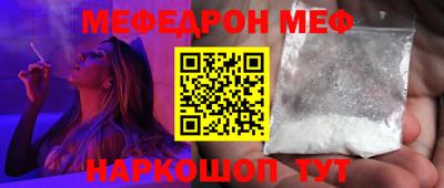 прущий лед Камень-на-Оби