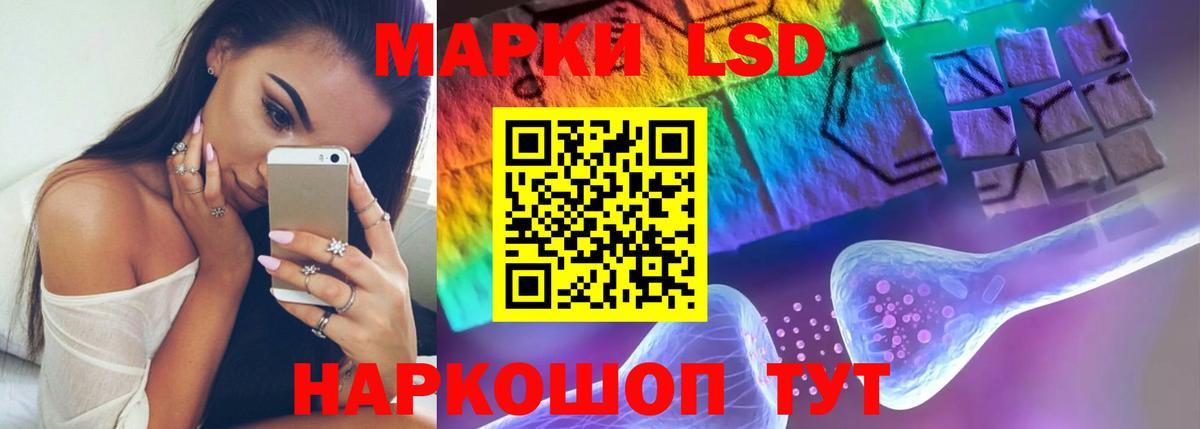 Алатырь  Лсд 25 экстази кислота  Лсд 25 экстази кислота  ЛСД экстази  Вход с VPN 