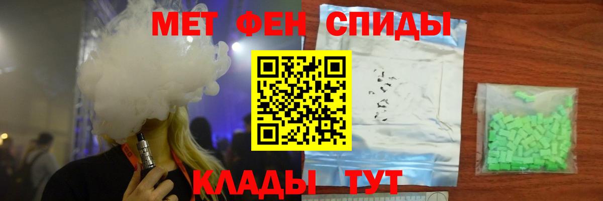 Метамфетамин Methamphetamine Алатырь