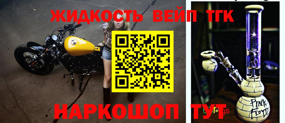 Алатырь  ТГК THC oil  Вход с VPN 