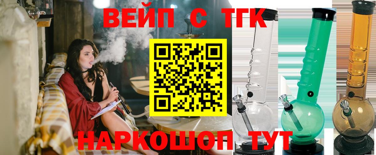 Дистиллят ТГК жижа Алатырь
