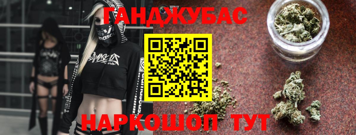 Марихуана AK-47 Алатырь